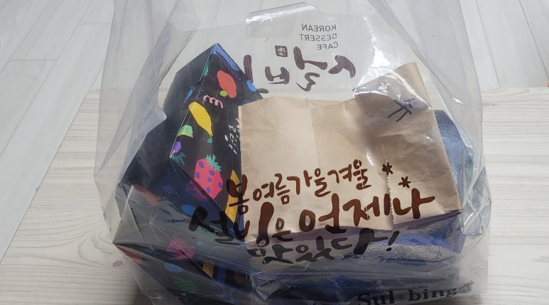 설빙동탄 이미지