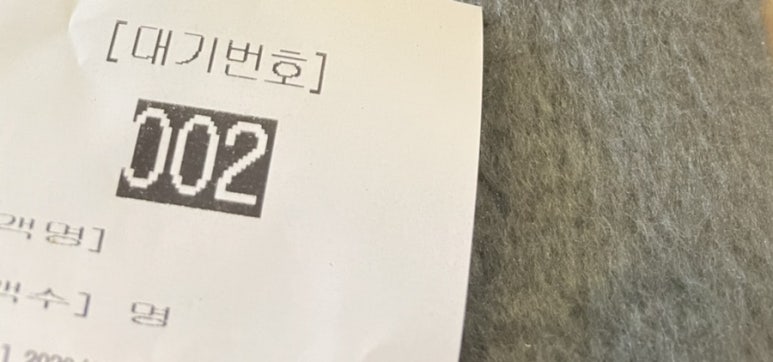 진성정보통신 이미지