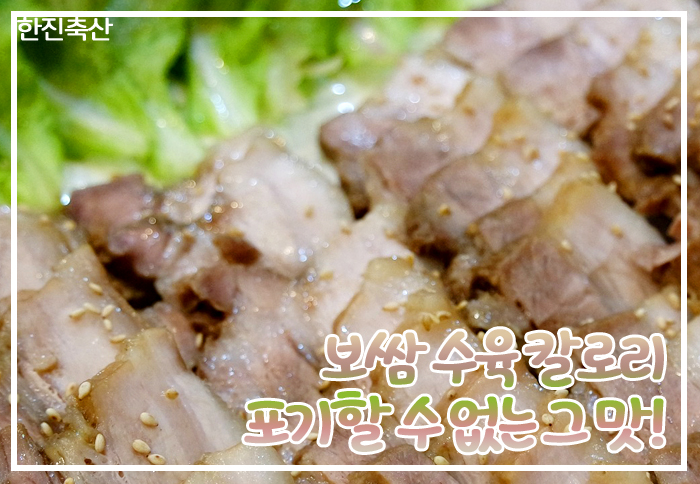 한진축산 이미지