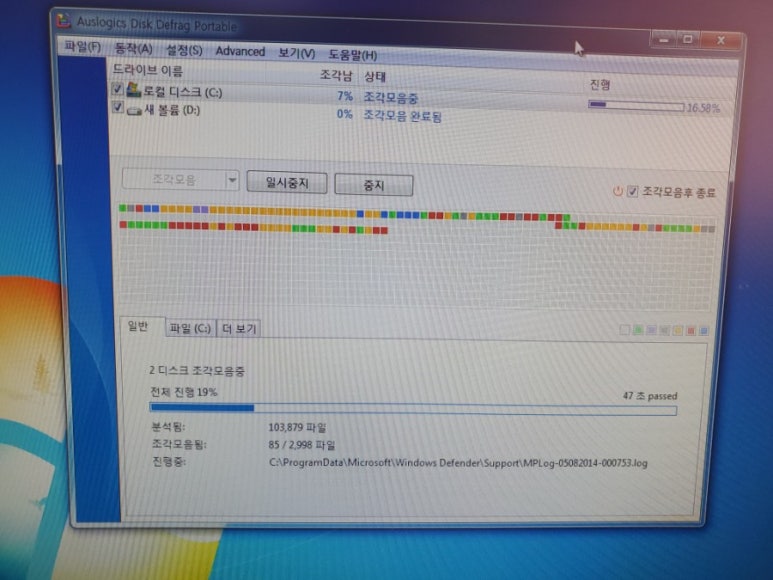 두암동현대자동차공업사 이미지
