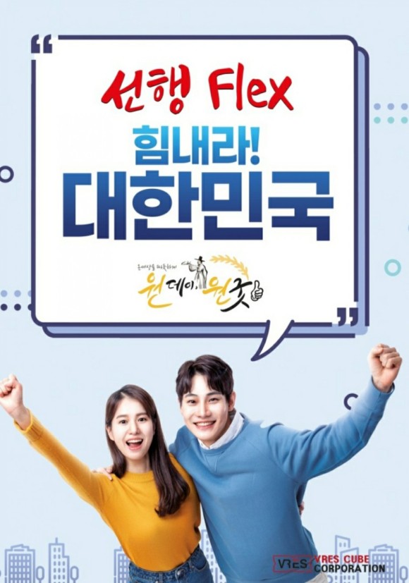 나비효과 주식회사 이미지