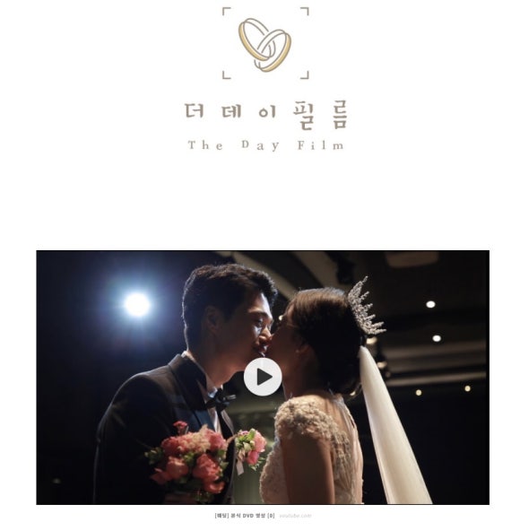 더데이필름 이미지