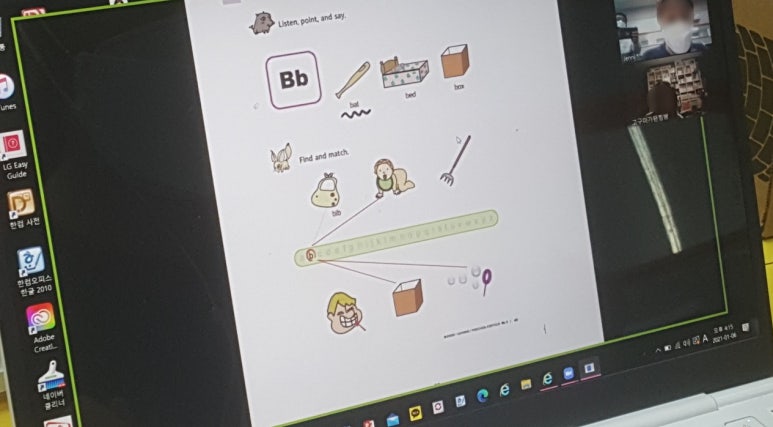 공터영어서초센터 이미지
