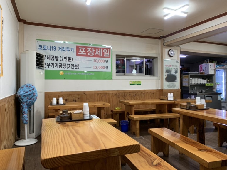 바우네나주곰탕(묵동점) 이미지