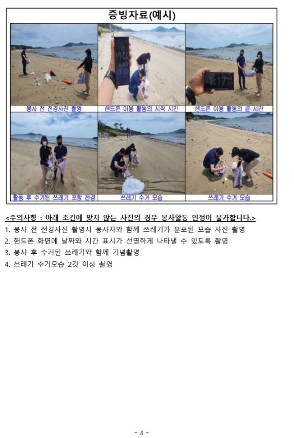 나라환경 이미지