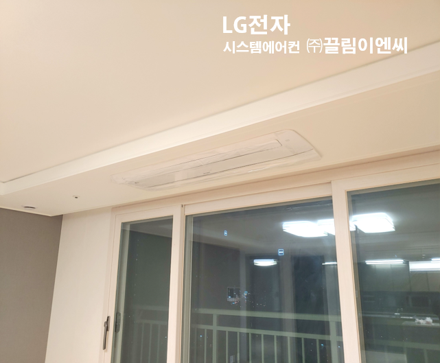 오투시스템에어컨 이미지