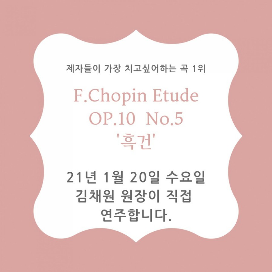 으뜸음악학원 이미지