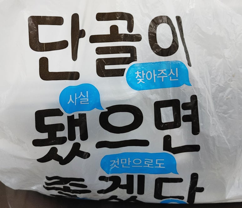 연변양꼬치 이미지