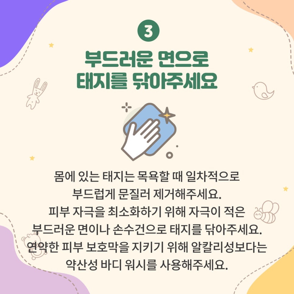 깨끗태진 이미지