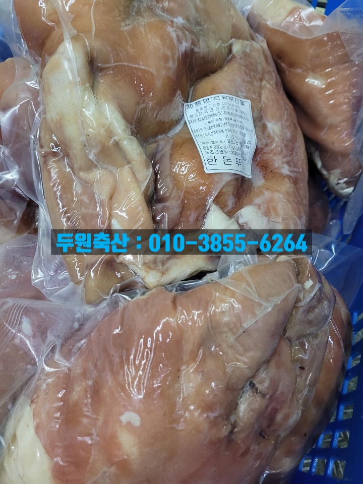 두원유통 이미지