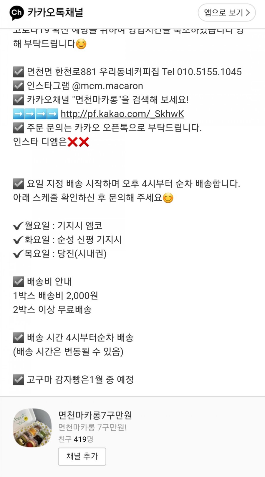 우리동네커피집 이미지