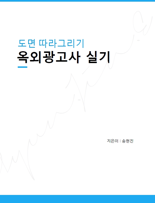 천연광고사 이미지