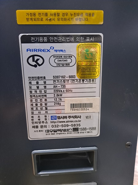 햅시바 이미지