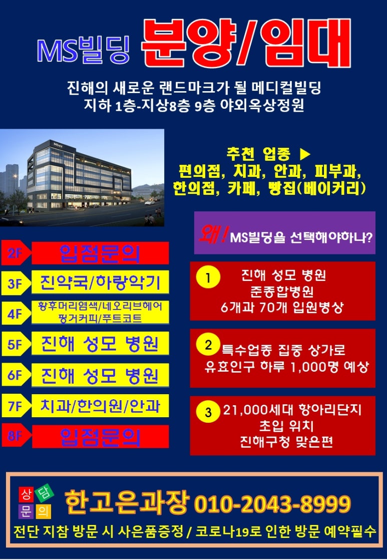 진해성모병원 이미지