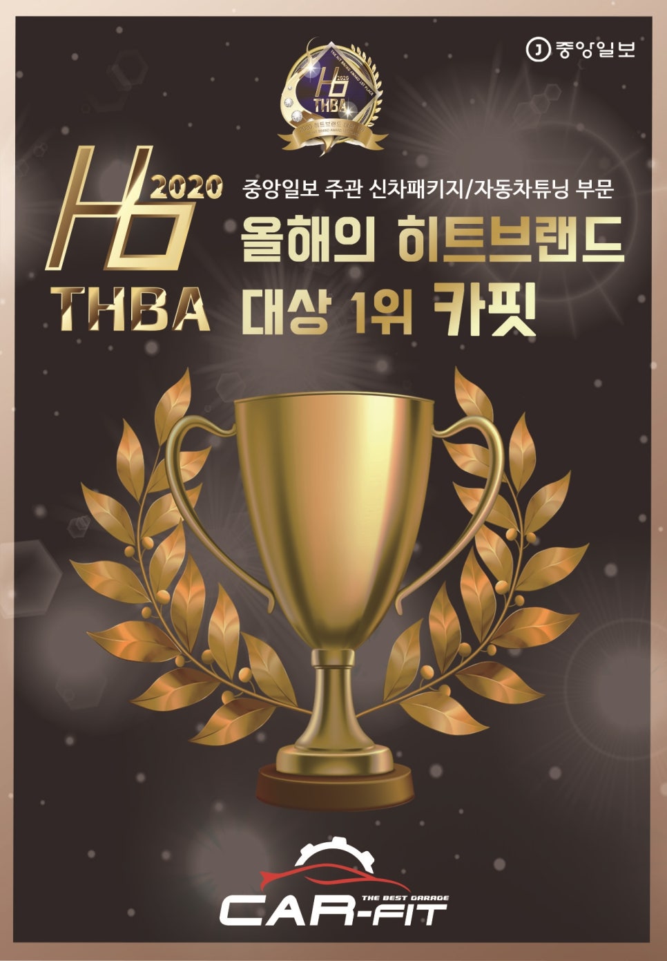 알뜰신차 이미지