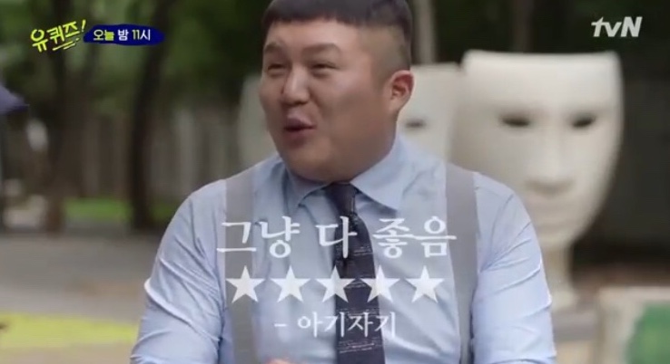 투가이즈 이미지