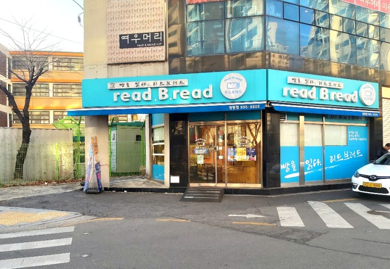 리드브레드 이미지