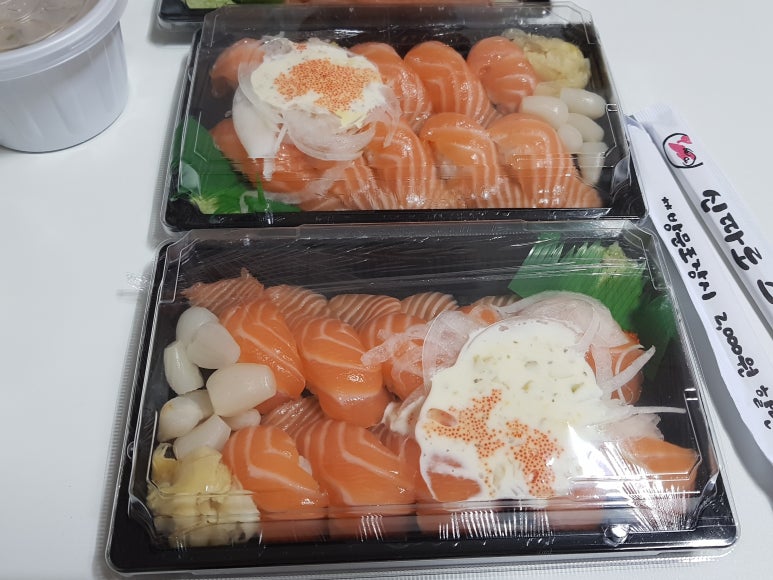 신따로스시 이미지