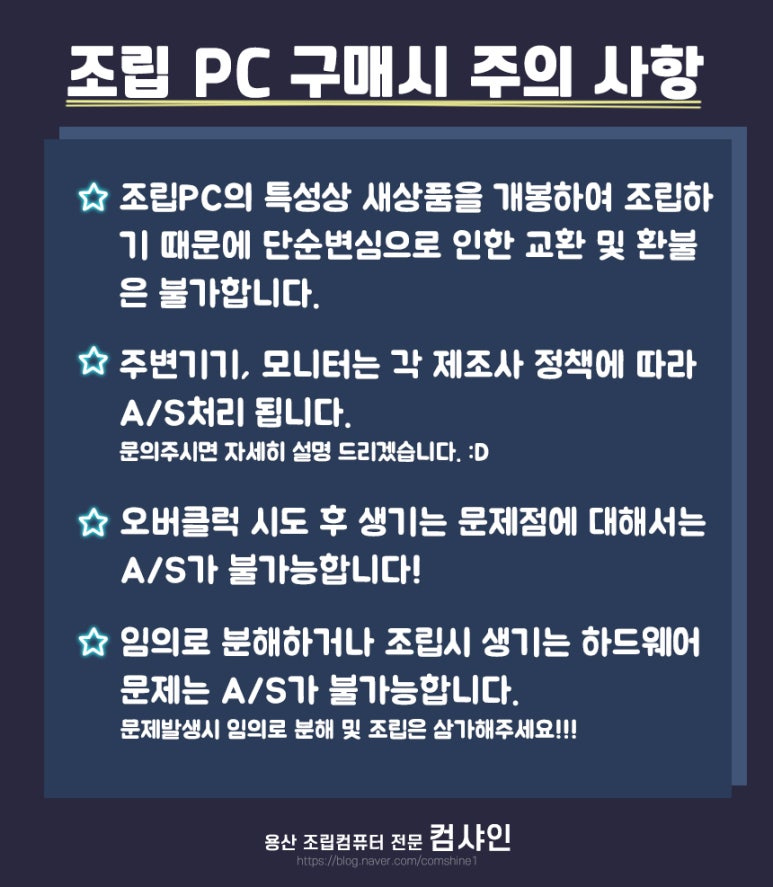 컴샤인 이미지