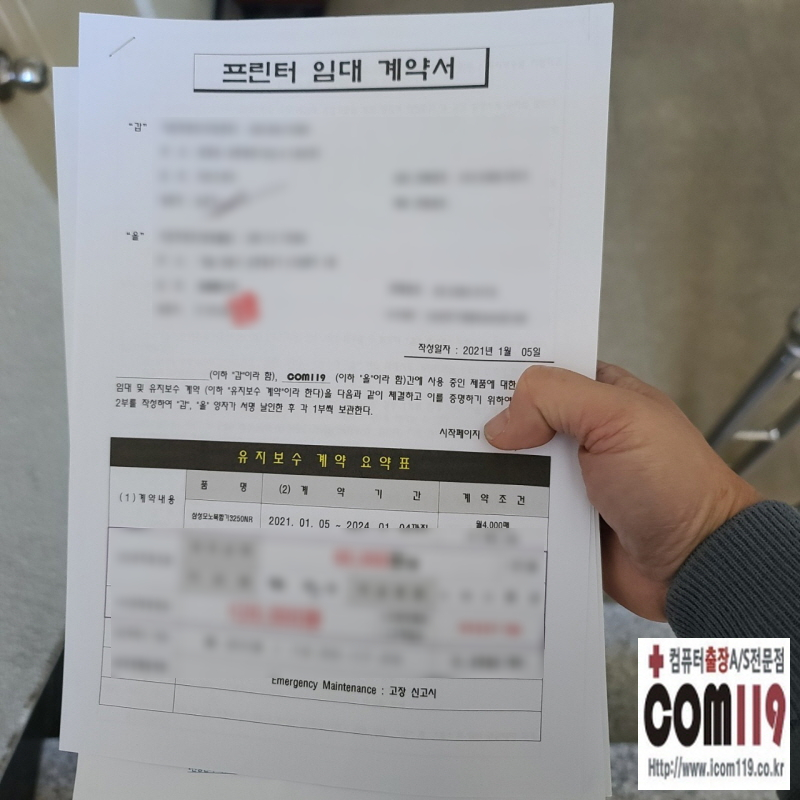 컴&잉크119 이미지