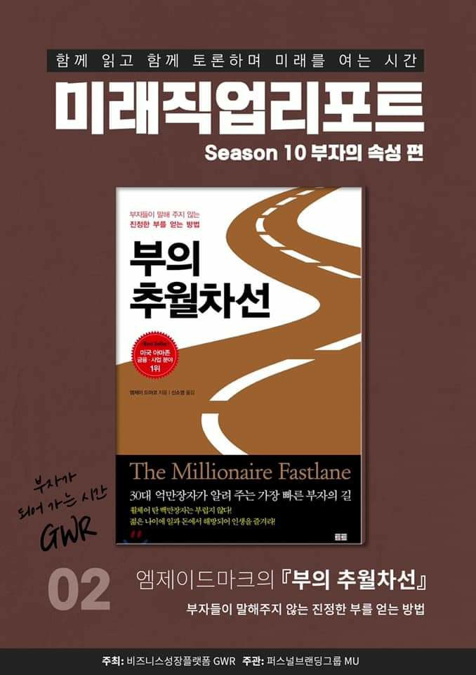 미래스톤 이미지