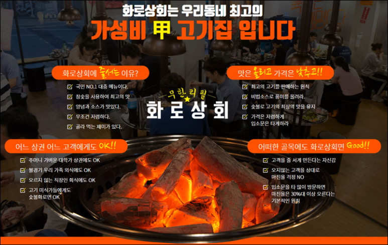 365상회 이미지