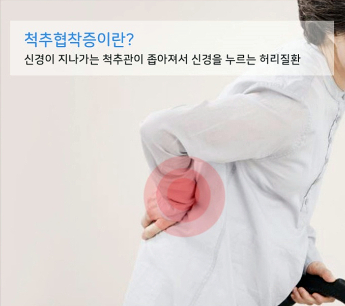 단대오거리정형외과의원 이미지