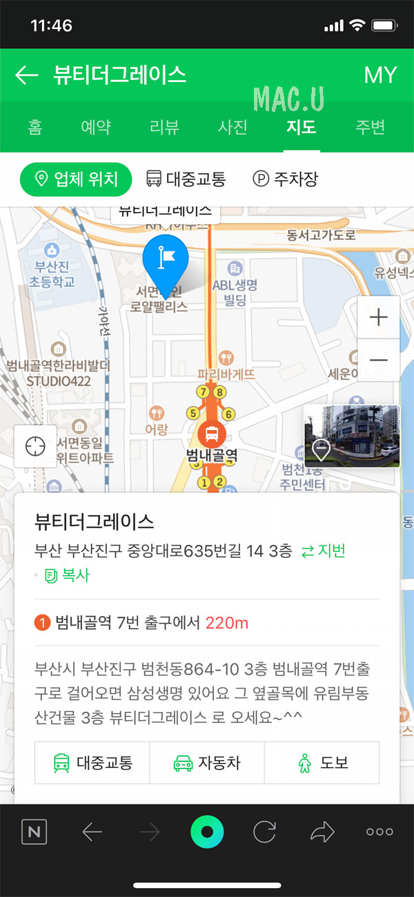 그레이스뷰티 이미지