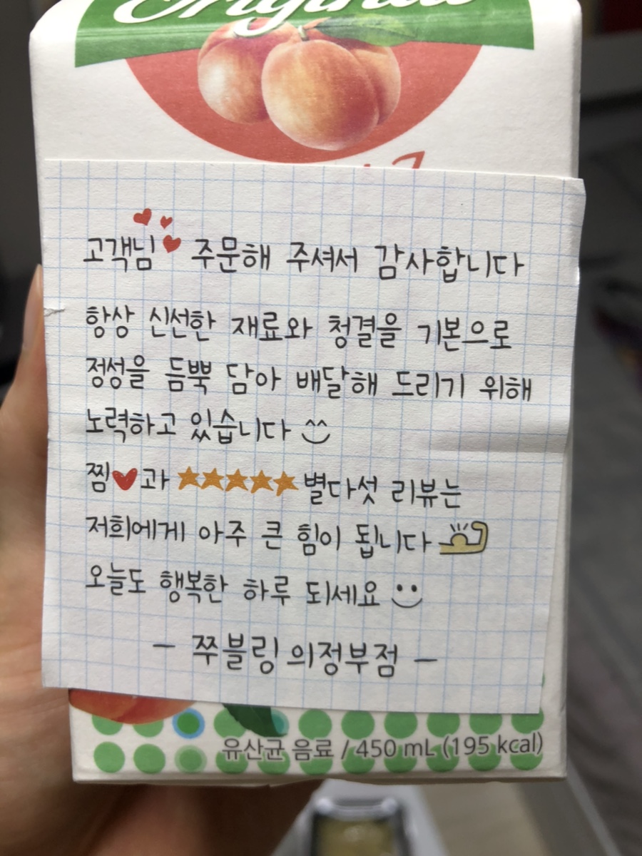 쭈블링쭈꾸미볶음 이미지