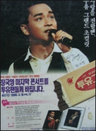 구룡광고 이미지