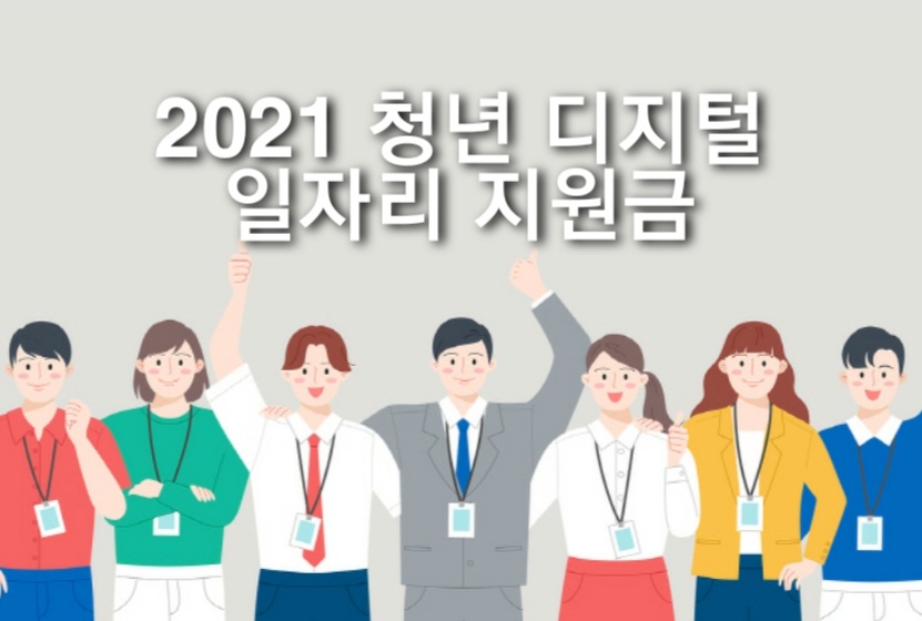 정연세무회계 이미지