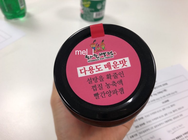 해오름 농업회사법인 유한회사 이미지