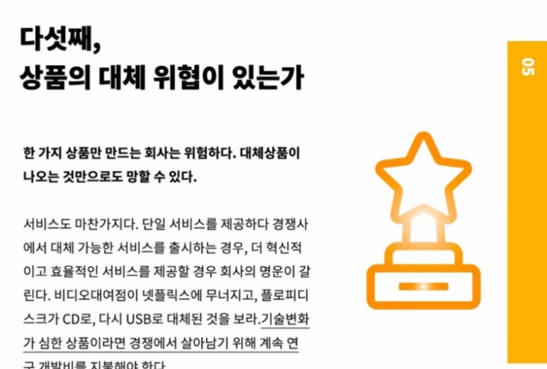 빅파이그룹 이미지