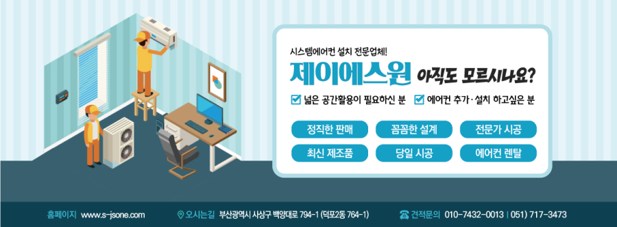 제이에스원 이미지