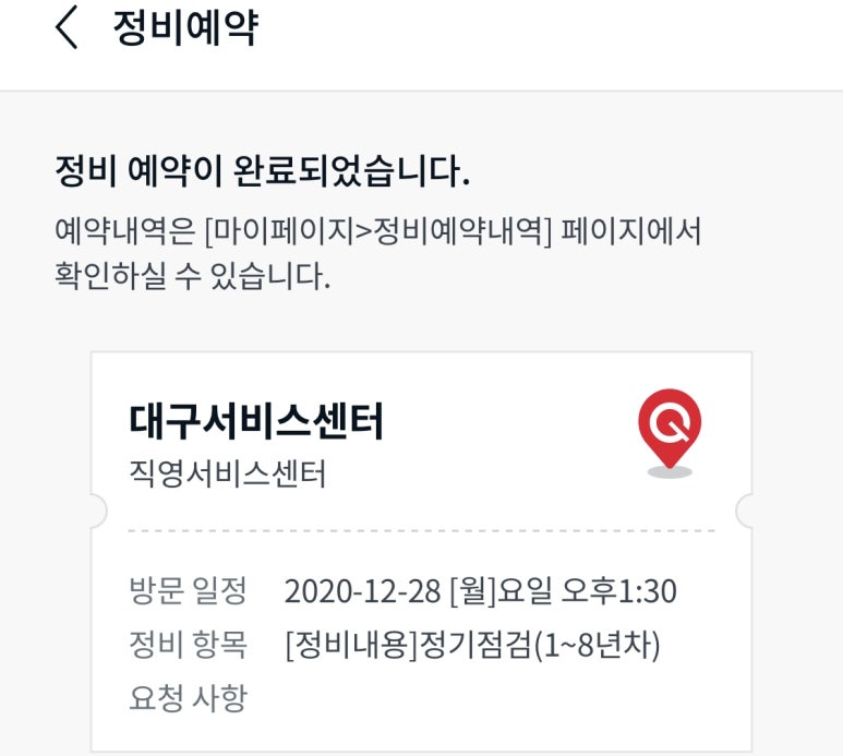 현풍점기아오토큐 이미지