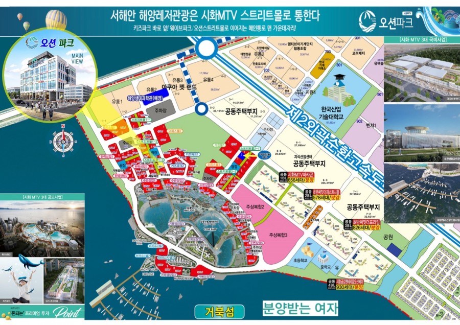 (주)산하이앤씨 이미지