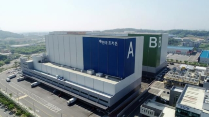 (유)한국통운 이미지