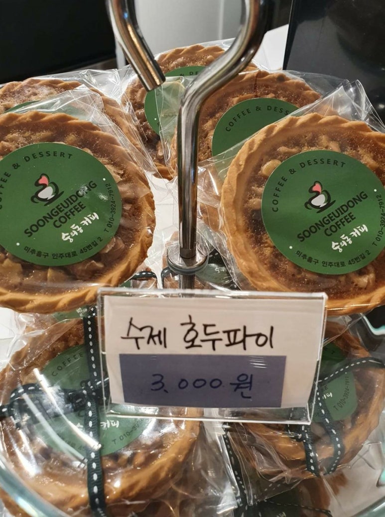 미소담커피 이미지