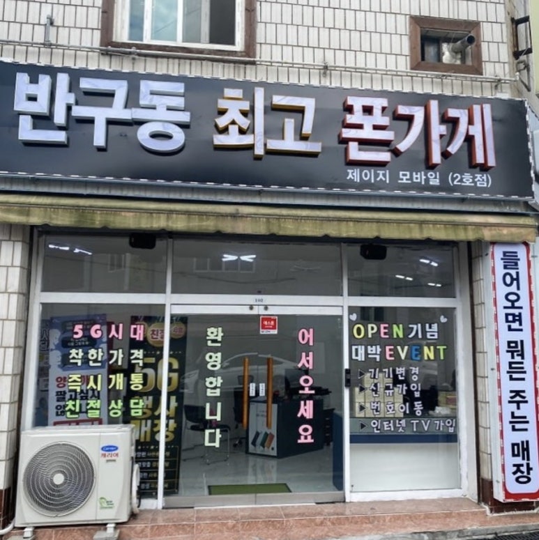 제이지프로 이미지