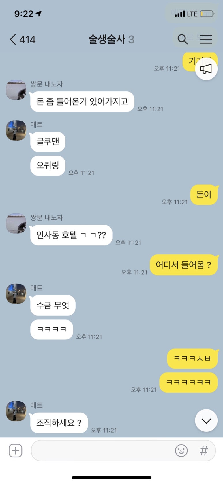 신아모텔 이미지