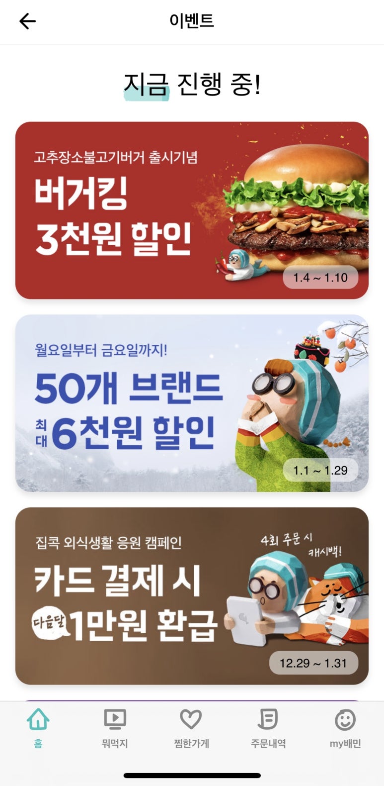 청년피자포항 이미지