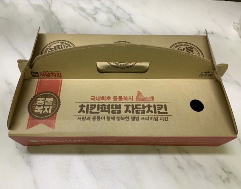 자담치킨서산 이미지