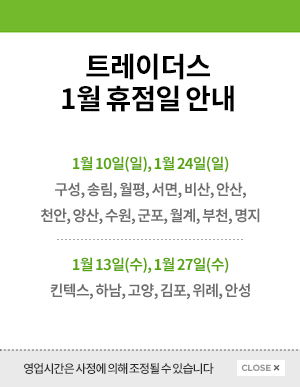 노브랜드 강남세곡점 이미지