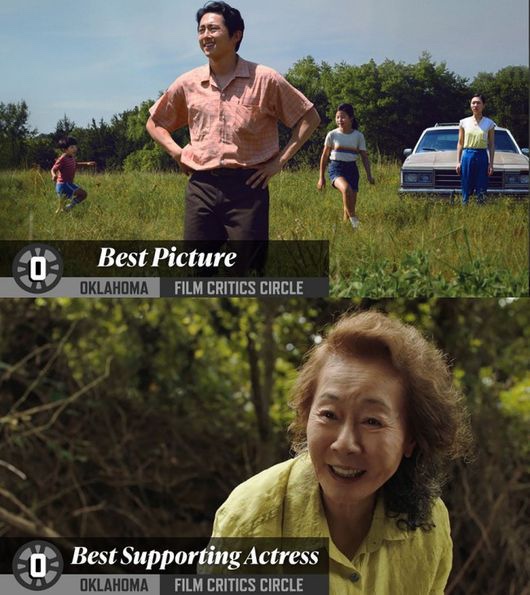 뉴욕미나리 이미지