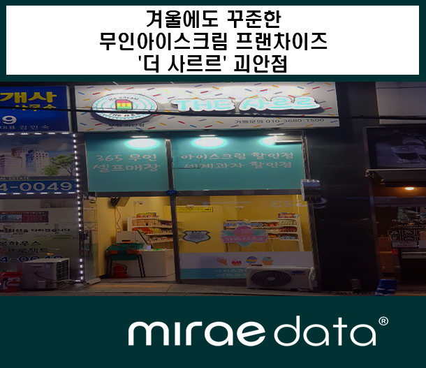 더사르르 이미지