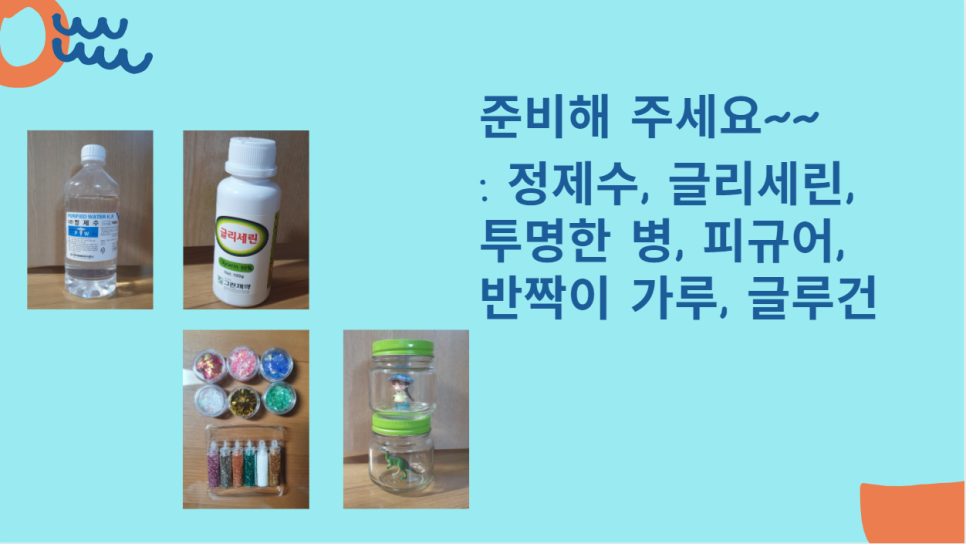 모아죽집 이미지