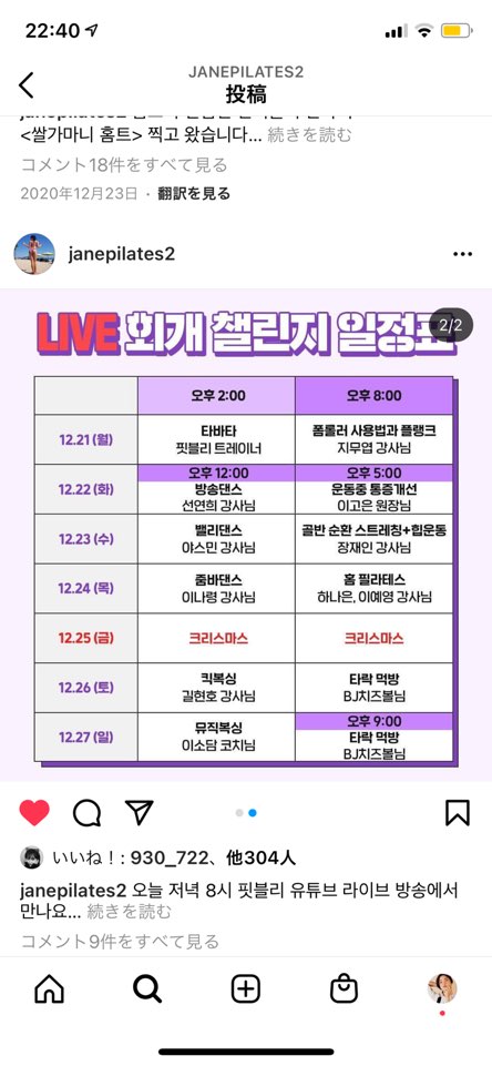 재인필라테스 이미지