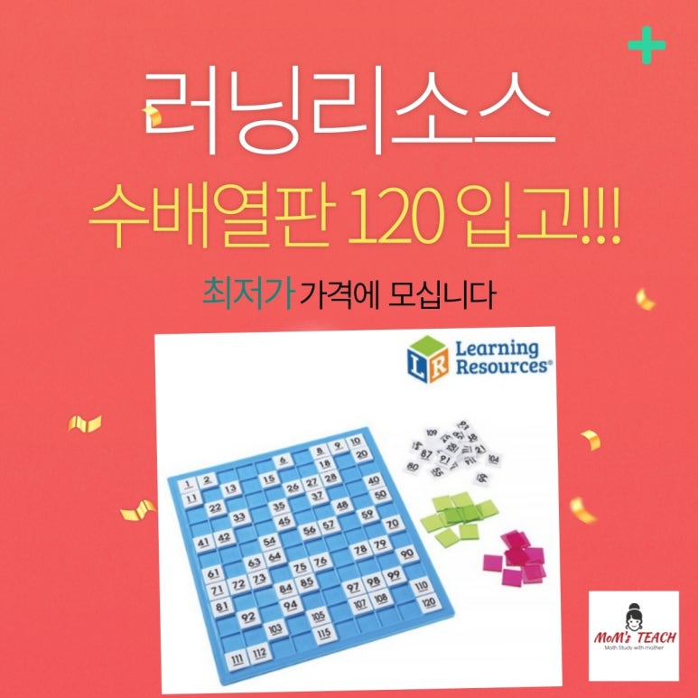 맘스티치 이미지
