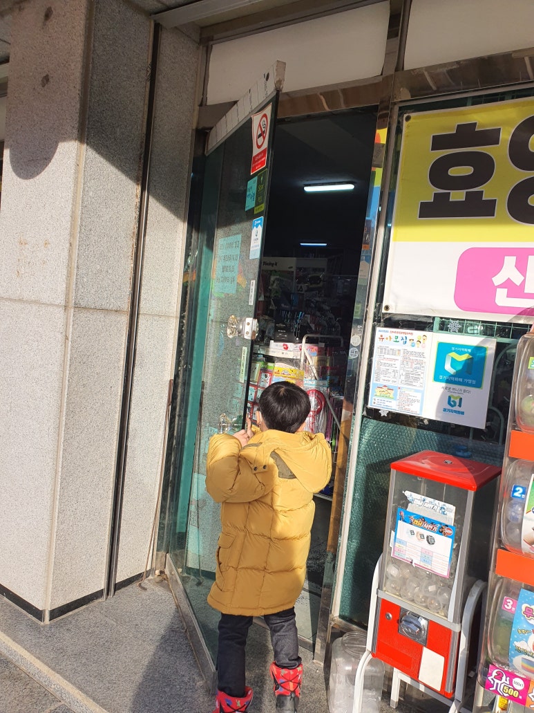 씽크빅문구 이미지