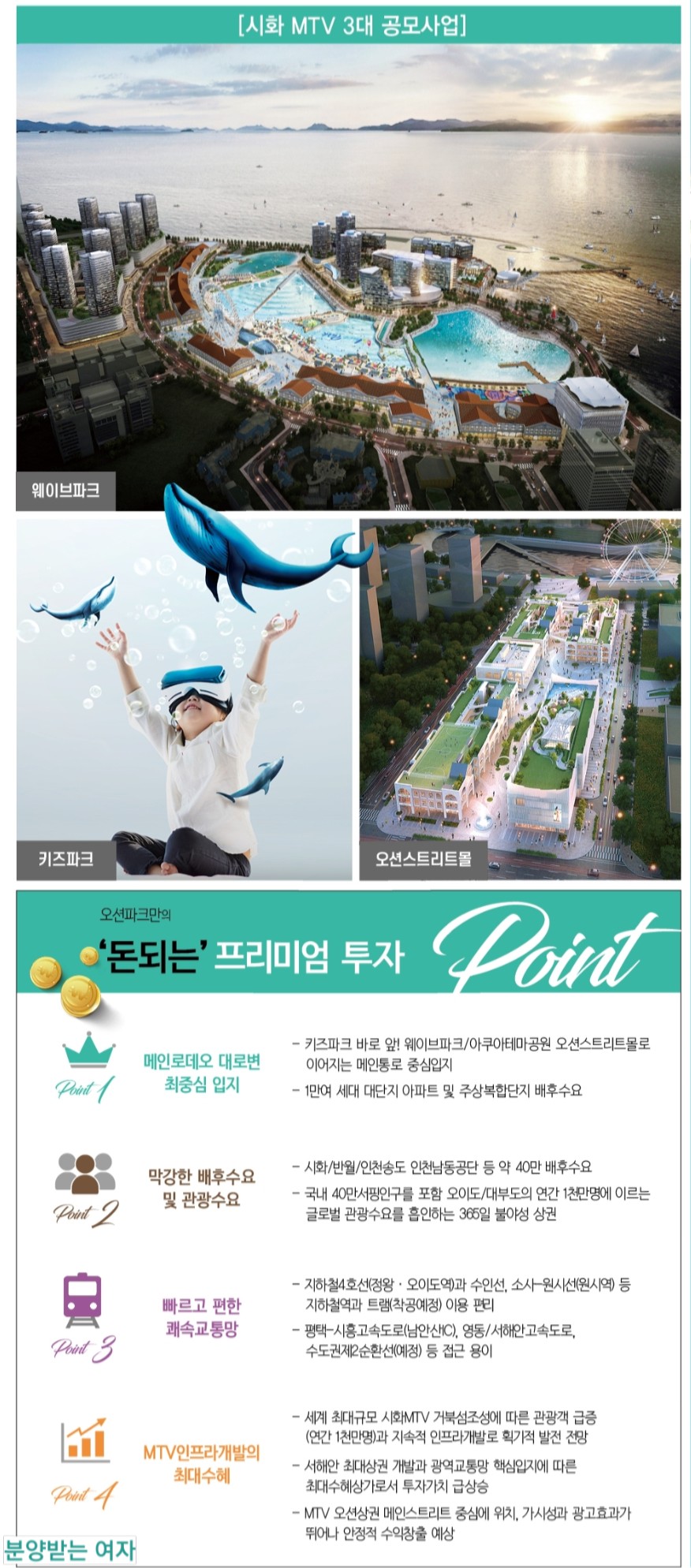 (주)산하이앤씨 이미지